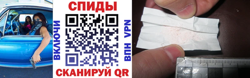 МЕГА ссылка  Сычёвка  АМФ VHQ  что такое наркотик 