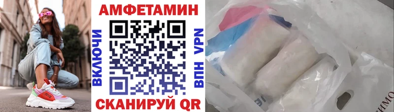 АМФЕТАМИН Premium Сычёвка
