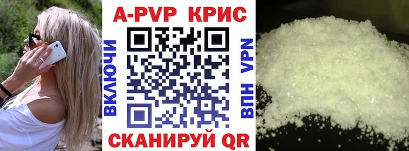 hydra вход  Сычёвка  Альфа ПВП СК КРИС 