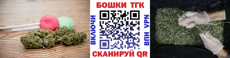 Cannafood конопля  Сычёвка 