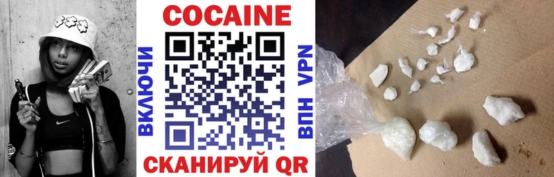 Кокаин VHQ Сычёвка