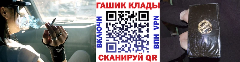 ГАШИШ Изолятор  Сычёвка 