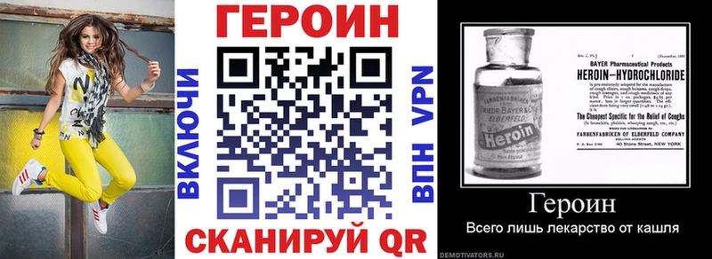 где продают наркотики KRAKEN рабочий сайт Героин герыч Сычёвка