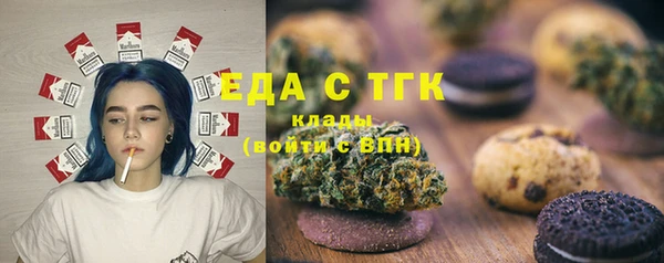 мефедрон мука Переславль-Залесский