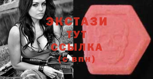 ПСИЛОЦИБИНОВЫЕ ГРИБЫ Пестово
