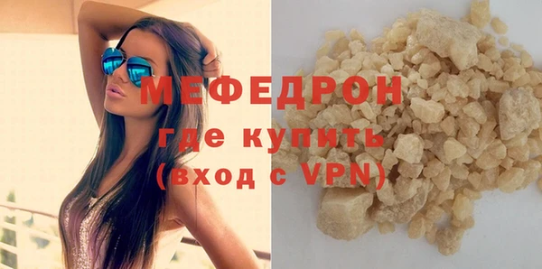 мефедрон мука Переславль-Залесский