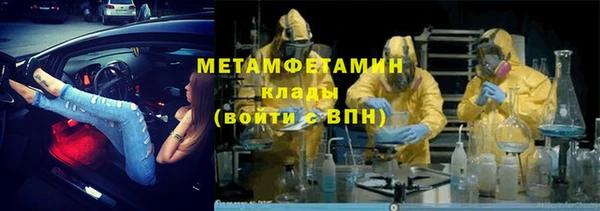 мефедрон мука Переславль-Залесский