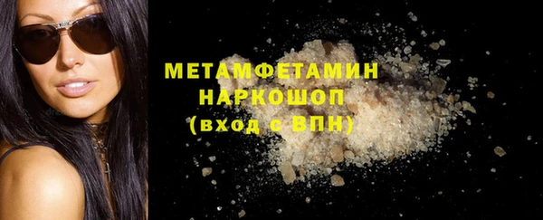мефедрон мука Переславль-Залесский