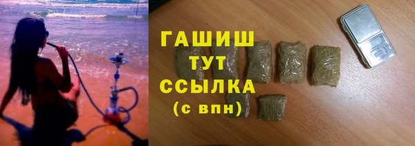 ПСИЛОЦИБИНОВЫЕ ГРИБЫ Пестово