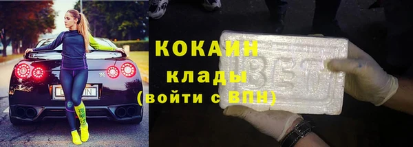 мефедрон мука Переславль-Залесский