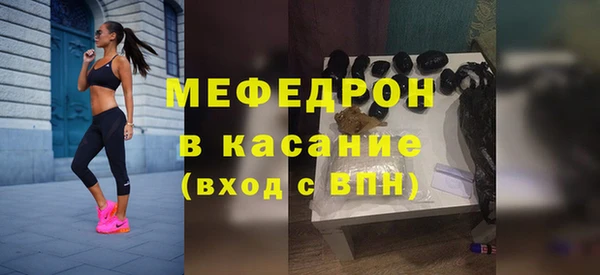 мефедрон мука Переславль-Залесский