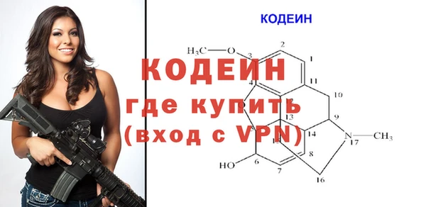 мефедрон мука Переславль-Залесский