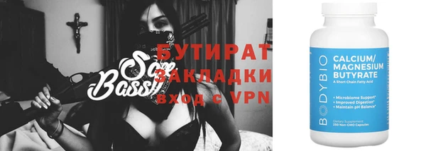 мефедрон мука Переславль-Залесский