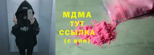 ПСИЛОЦИБИНОВЫЕ ГРИБЫ Пестово