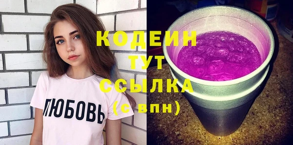 мефедрон мука Переславль-Залесский