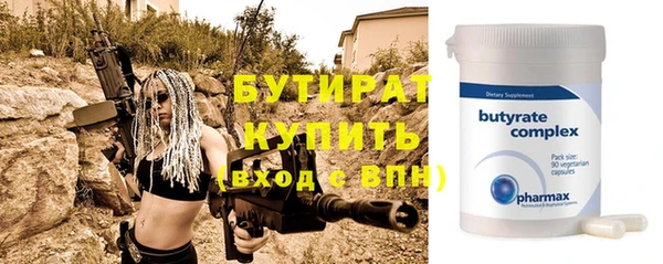 ПСИЛОЦИБИНОВЫЕ ГРИБЫ Пестово