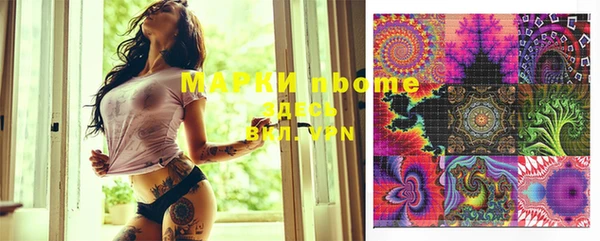 мефедрон мука Переславль-Залесский