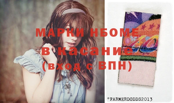 ПСИЛОЦИБИНОВЫЕ ГРИБЫ Пестово