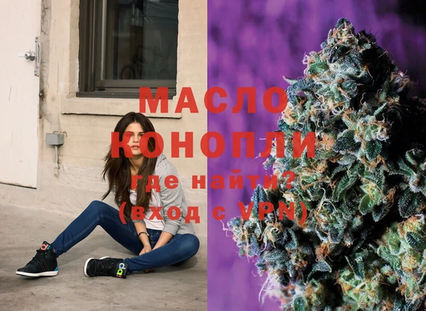 мефедрон мука Переславль-Залесский