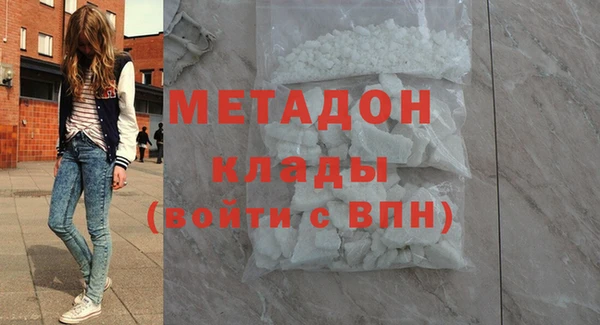 ПСИЛОЦИБИНОВЫЕ ГРИБЫ Пестово