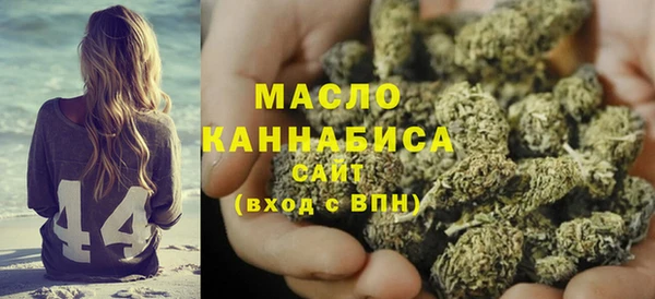 мефедрон мука Переславль-Залесский