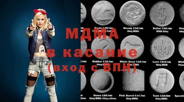 ПСИЛОЦИБИНОВЫЕ ГРИБЫ Пестово