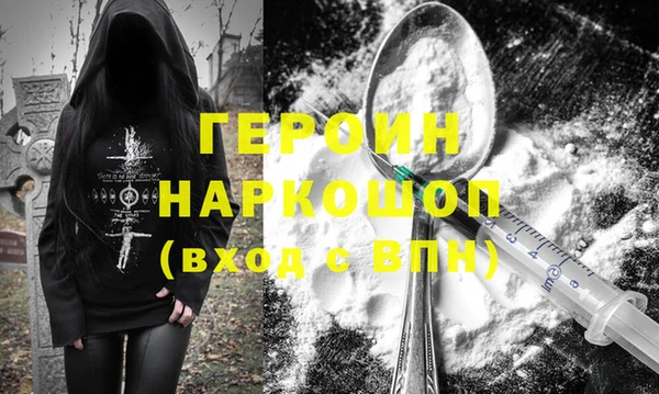 мефедрон мука Переславль-Залесский