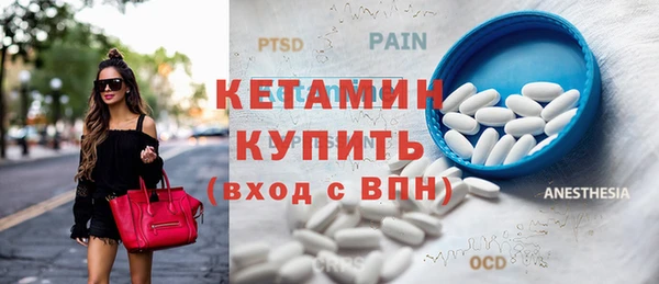 мефедрон мука Переславль-Залесский