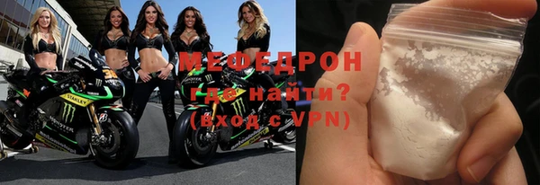 мефедрон мука Переславль-Залесский