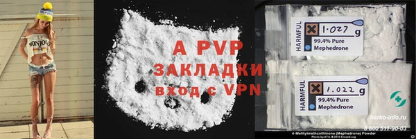 мефедрон мука Переславль-Залесский