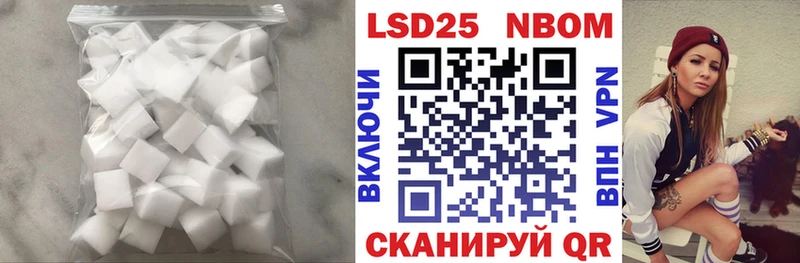 LSD-25 экстази кислота  KRAKEN ССЫЛКА  Сычёвка 