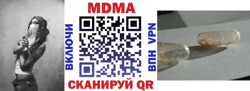 МДМА молли Сычёвка