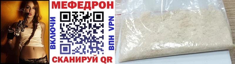 МЕФ 4 MMC MEGA онион Сычёвка купить наркотик