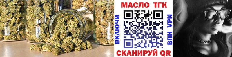 блэк спрут ссылка  Сычёвка  ТГК THC oil 