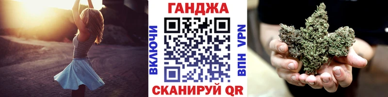 Канабис Bruce Banner  MEGA зеркало  Сычёвка 
